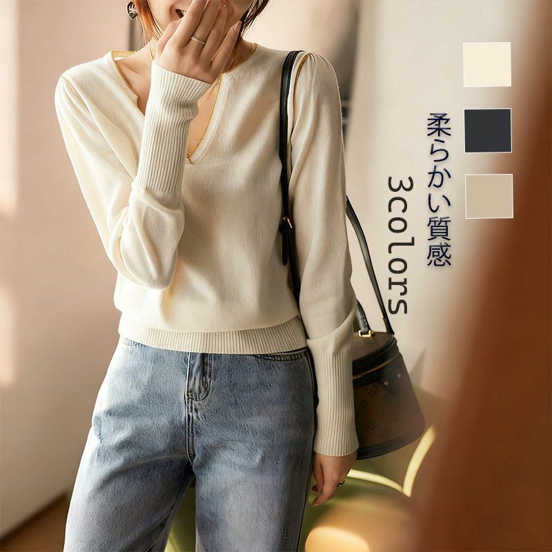 新作 レディース Vネック 無地 ニット
