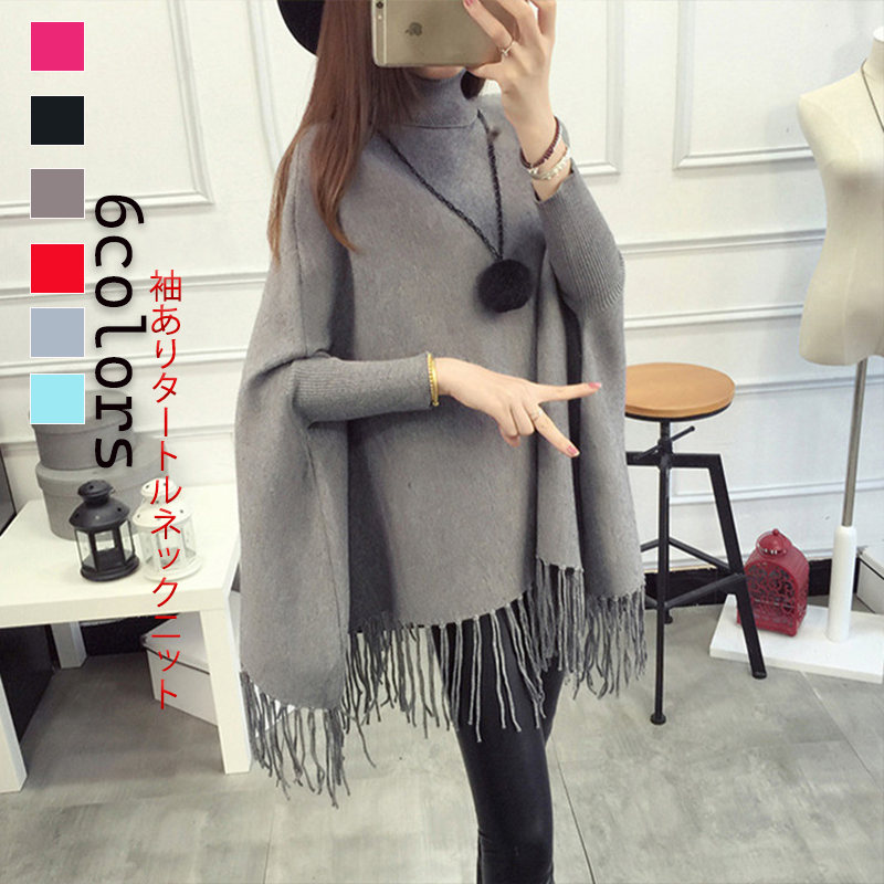 おしゃれに快適 レディース ファッション ニットケープ