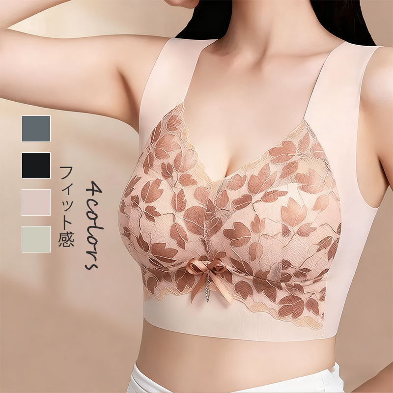 摩耗に強い 清新 レース ブラジャー