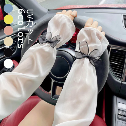 UVカット リボン付き アームカバー