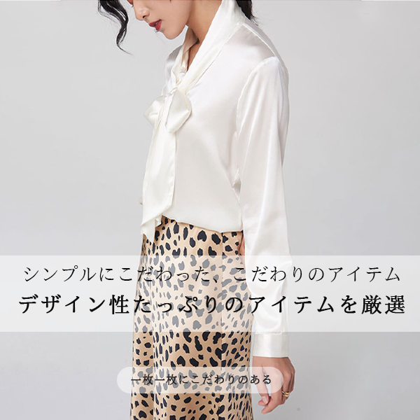 デザイン性アイテム