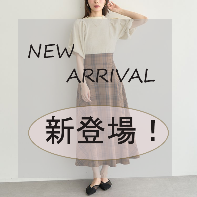 NEW ARRIVAL