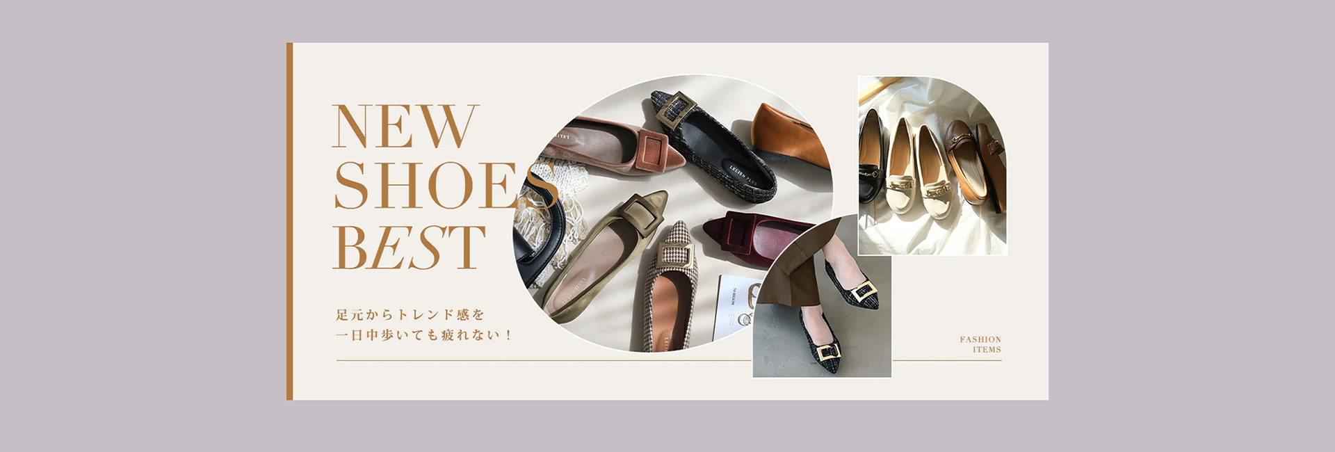 シューズ