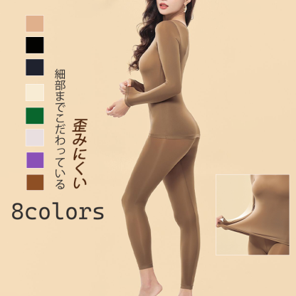 無地 カジュアル シンプル 長袖 インナーセット