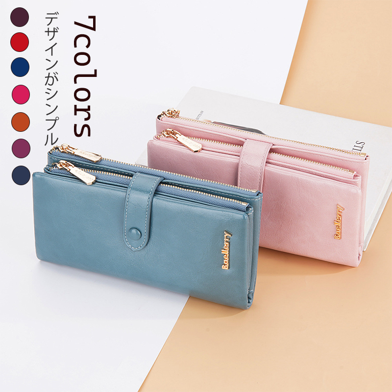 大活躍 大容量 多機能 高級感 本革 シンプル 財布