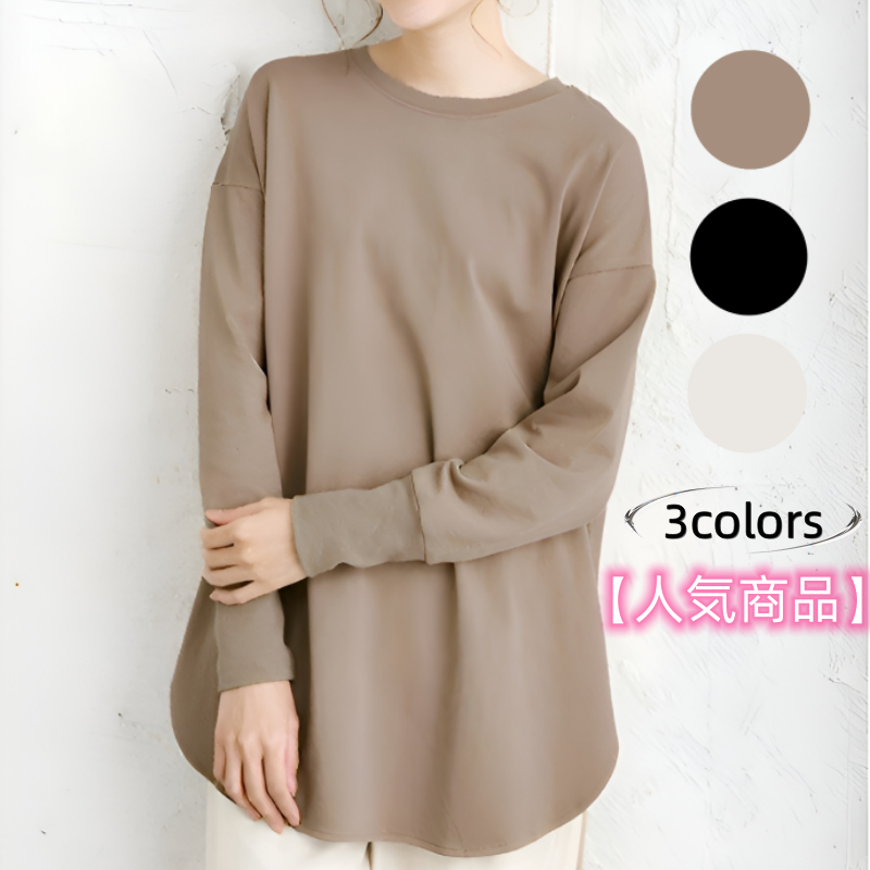 美シルエット ラウンドネック 無地 シンプル Tシャツ