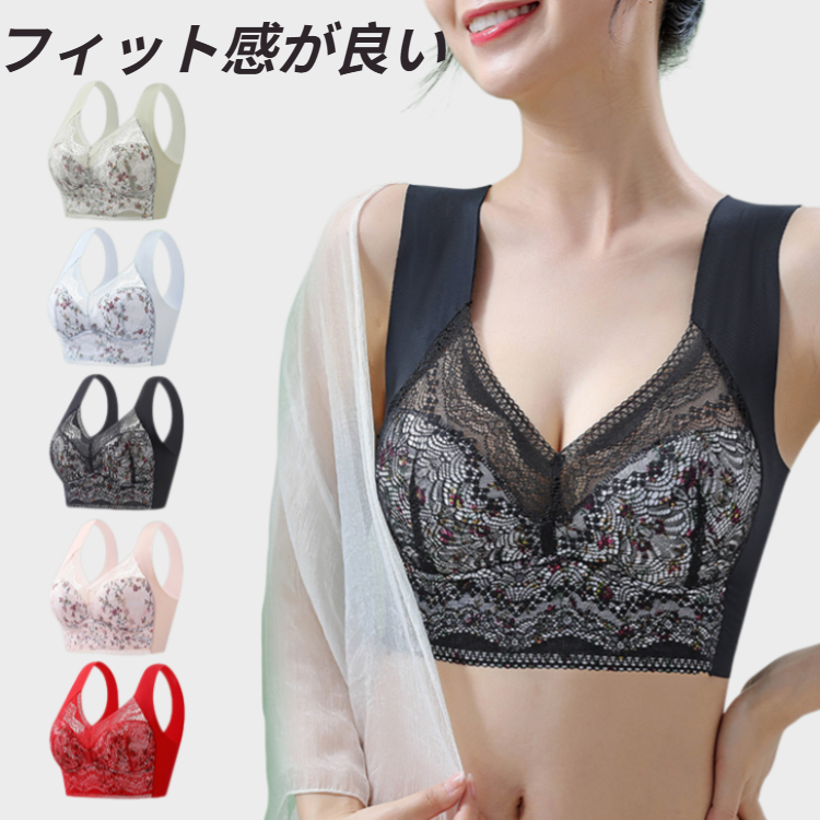 大人気 シームレス 着痩せ 花柄 ブラジャー