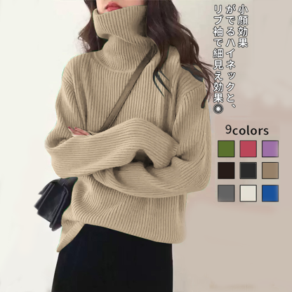 大人気 ハイネック カシミヤリブ ニット