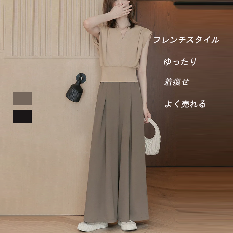 着痩せ Vネック カジュアル トップス+ワイドパンツ 上下セット