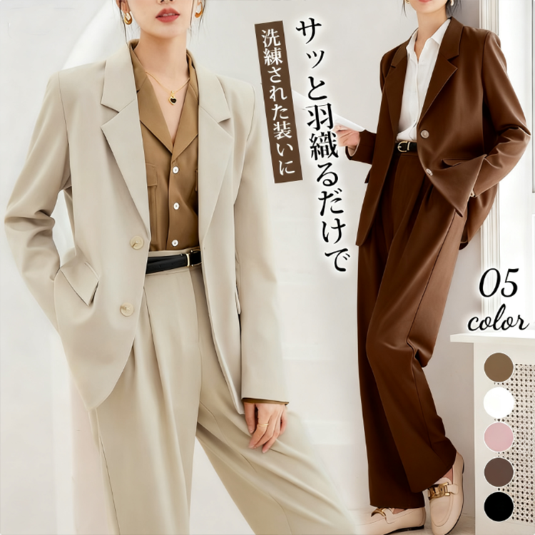 レディース 春秋 カジュアル スーツ セットアップ