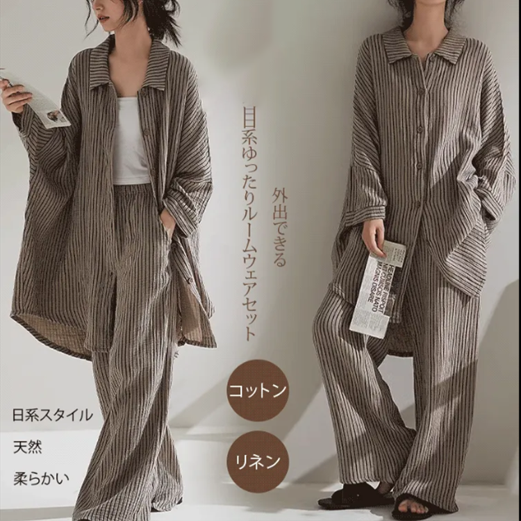 外出できる 日系 ゆったり ルームウェア セット