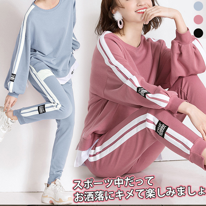 大活躍 スポーツ トップス+パンツ ウェア 上下セット