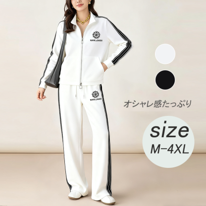 無地 春秋 レディース カジュアル 上下セット