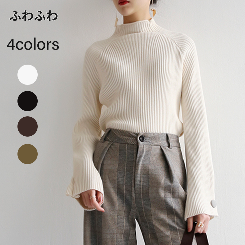 レディース 無地 カジュアル ハイネック ニット