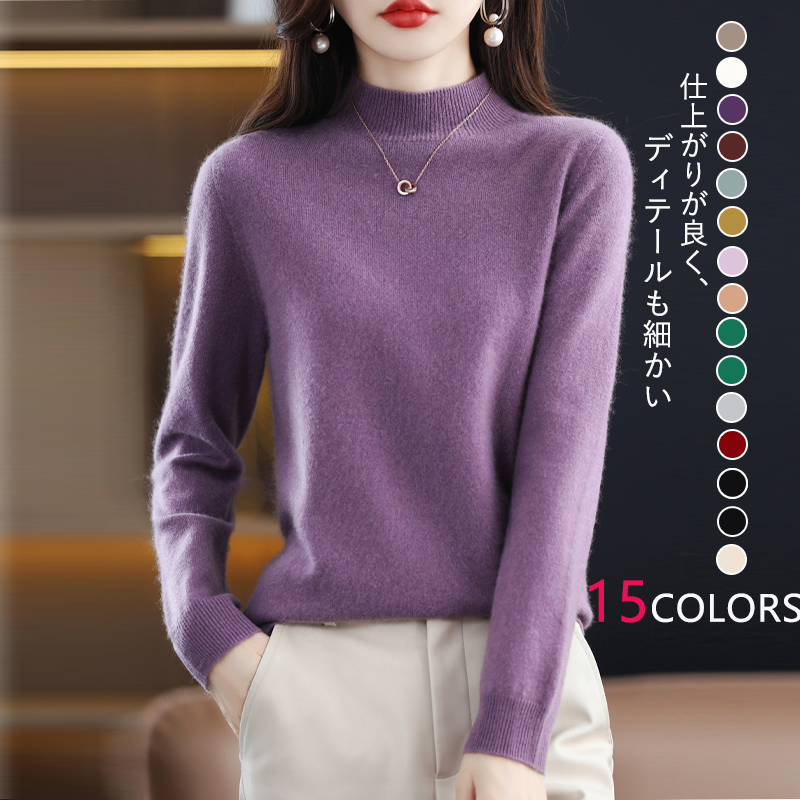 精巧裁ち 無地 カジュアル シンプル 長袖 ニット