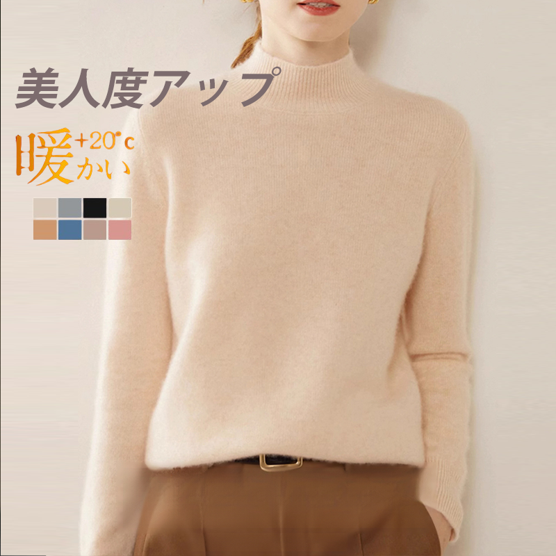 着回し力抜群 無地 カジュアル 長袖 シンプル ニット