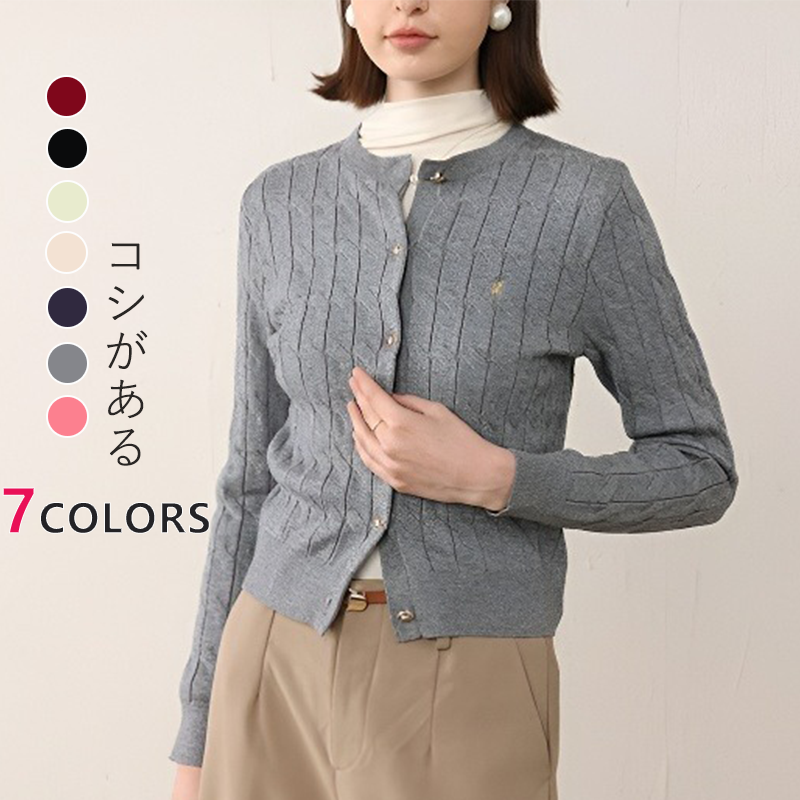 大人気 カジュアル シンプル 無地 カーディガン