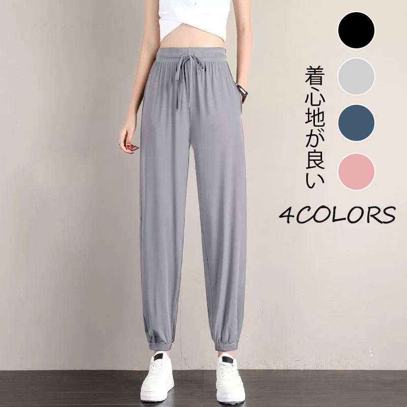 無地 上質感 シンプル カジュアルパンツ