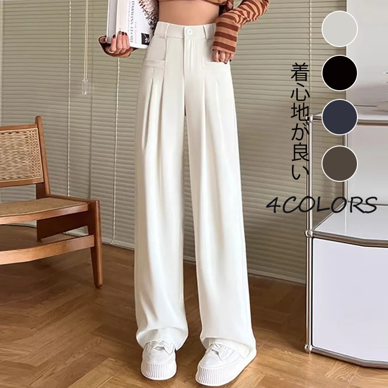 カジュアル レディース ハイウエスト ワイドパンツ