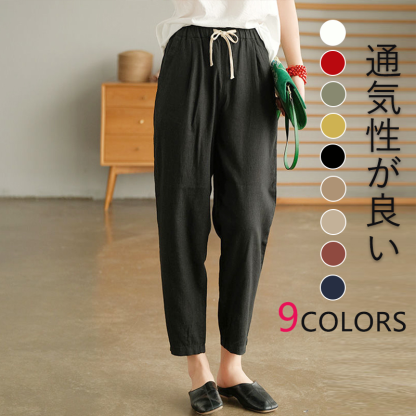 ロング丈 ハイウエスト レギュラー丈 Vネック 無地 カジュアル   シンプル パンツ