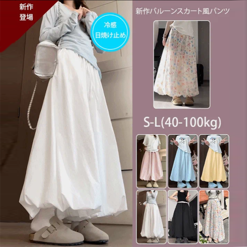 圧倒的 新作 花柄 スカート風 パンツ