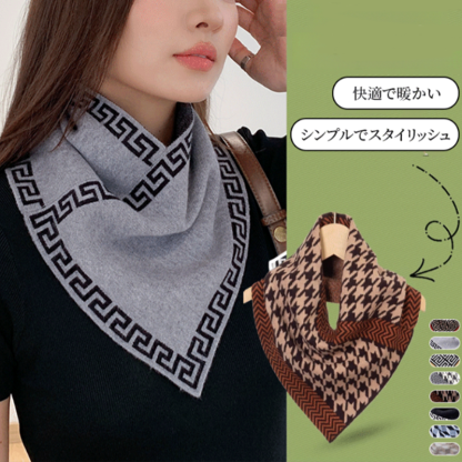 襟を保護する 多用途 ニット 三角スカーフ