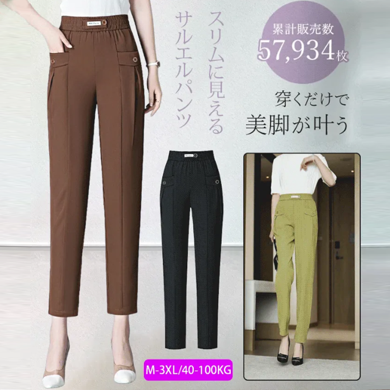 無地 ハイウエスト エレガント カジュアルパンツ