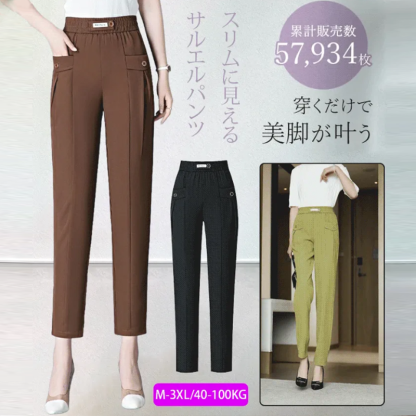 無地 ハイウエスト エレガント カジュアルパンツ