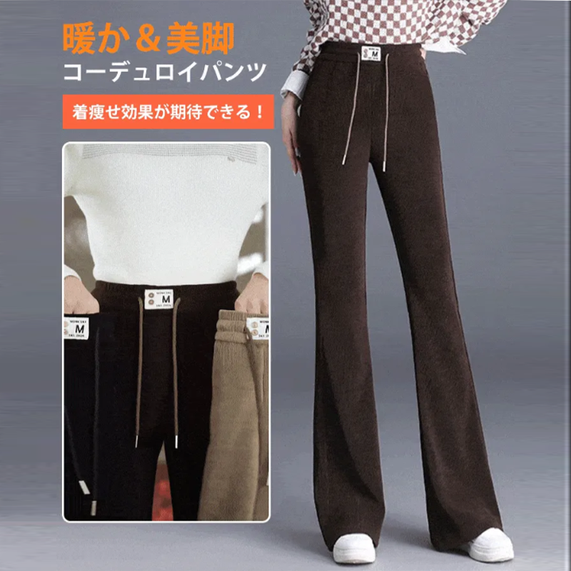 ハイウエスト 無地 カジュアル シンプル ガウチョパンツ