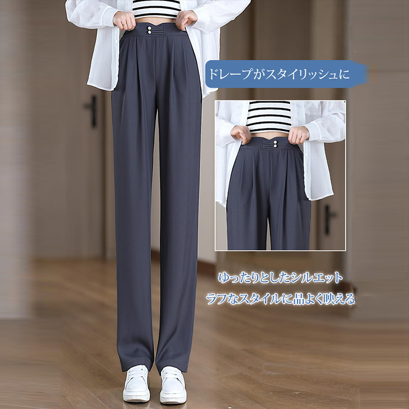 無地 ファッション ひんやり カジュアルパンツ