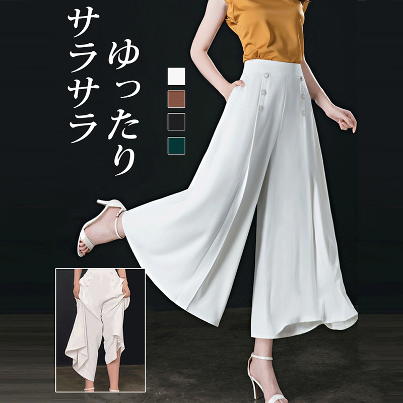 レギュラー丈  無地 カジュアル シンプル ワイドパンツ