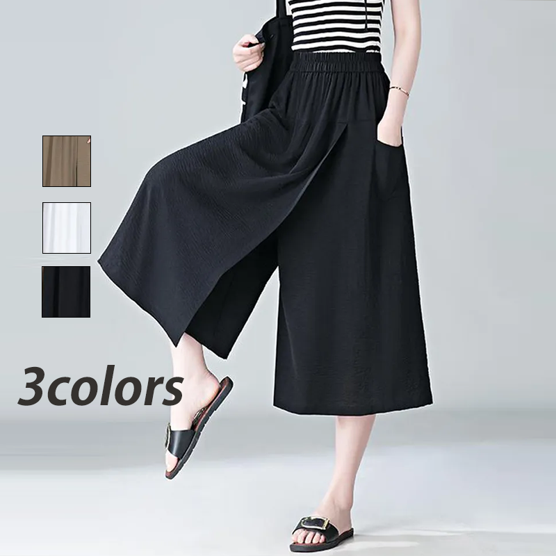 ８分丈 無地 カジュアル ガウチョパンツ