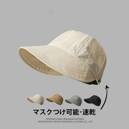 UVカット 帽子