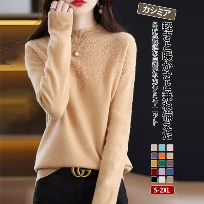 レディース カシミヤ ニット セーター