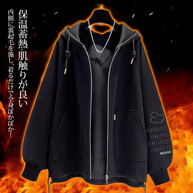 フード付き 裏起毛 ロング 無地 カーディガン