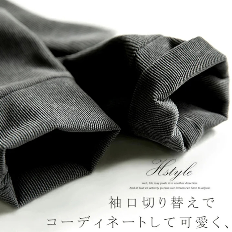 着まわし抜群 コーデュロイ 無地 ラフスリーブ ワンピース