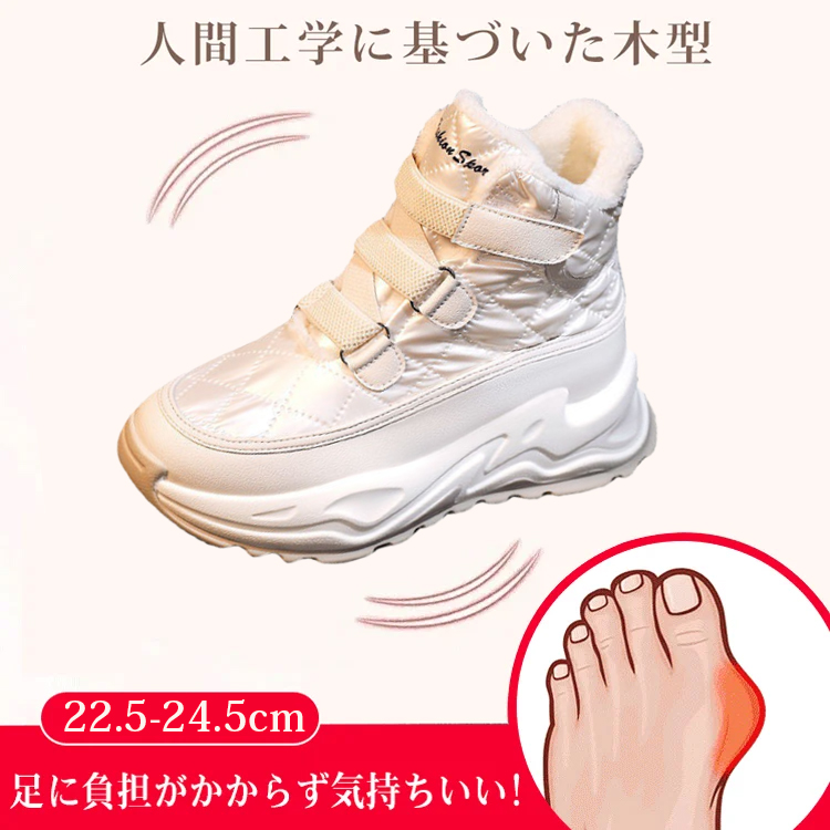 レディース 厚底 裏ボア ショート ブーツ