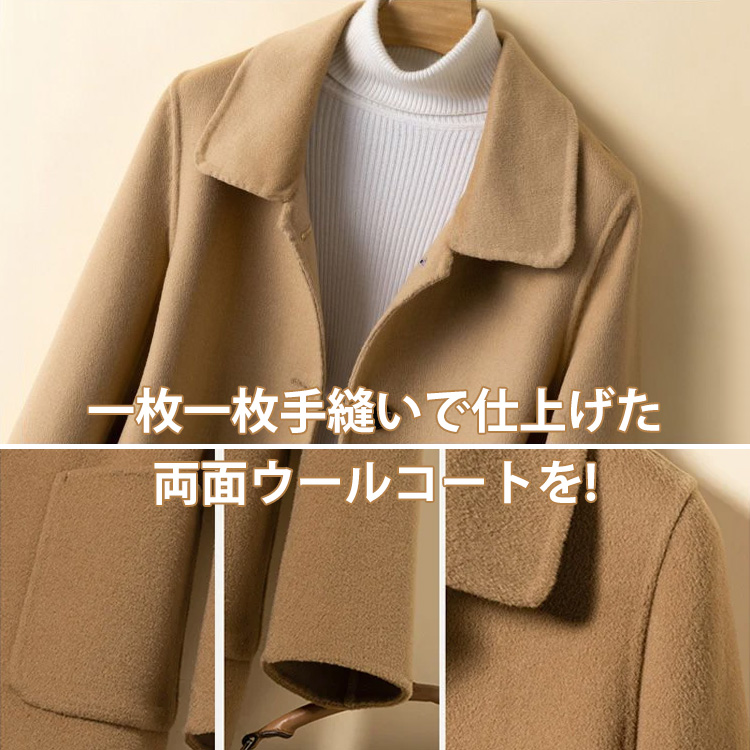 女子マスト ロング丈 無地 カジュアル シンプル コート