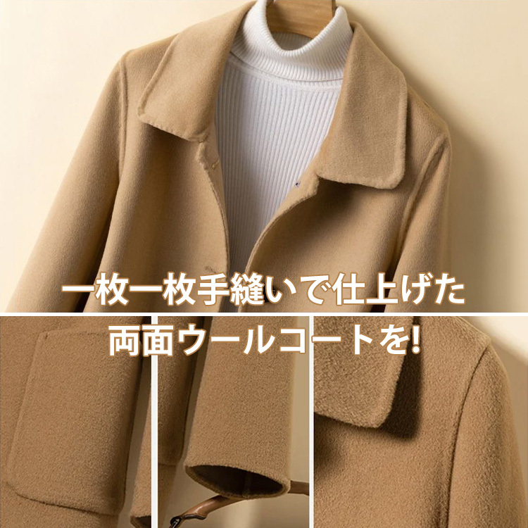 女子マスト ロング丈 無地 カジュアル シンプル コート