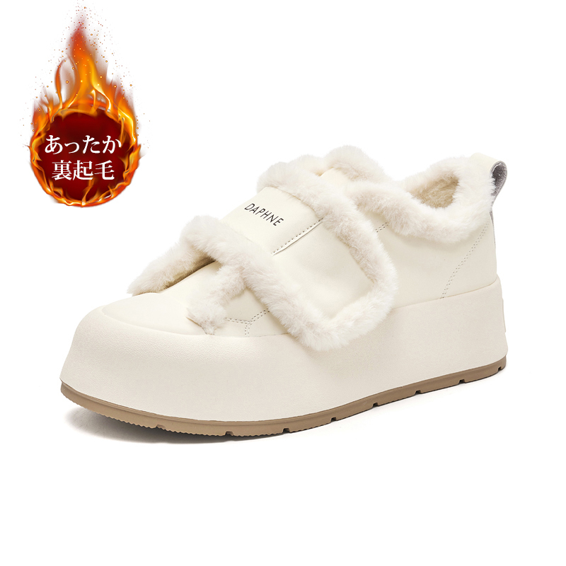 無地 カジュアル マジックテープ付き もこもこ ブーツ