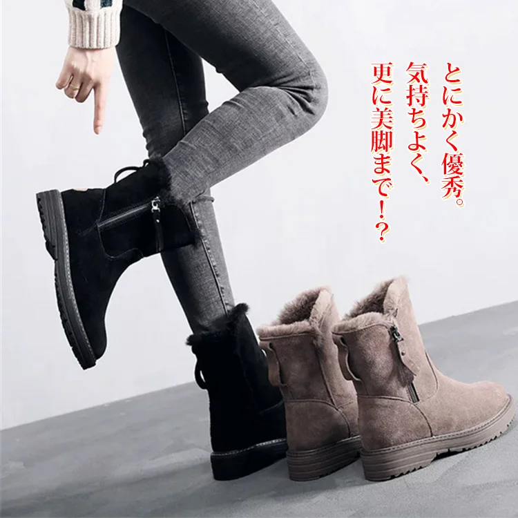防寒加工 寒さ対策 ジッパー付き 無地 ブーツ