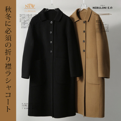 細見え効果 レディース 両面 ラシャ コート