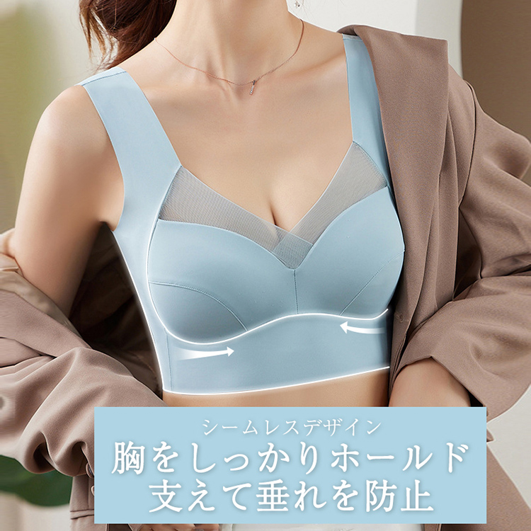 小さく見せる 無地 カジュアル シンプル ブラジャー