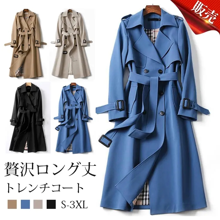 イギリス風 無地 カジュアル シンプル ミッド レングス トレンチコート