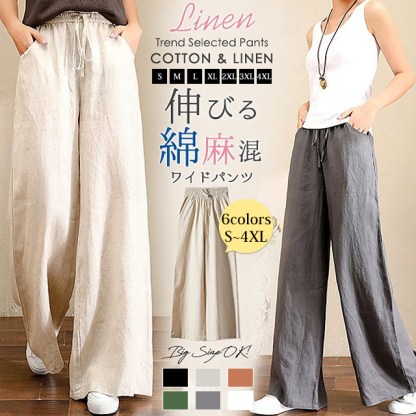 話題沸騰中 綿麻 ハイウエスト ワイドパンツ