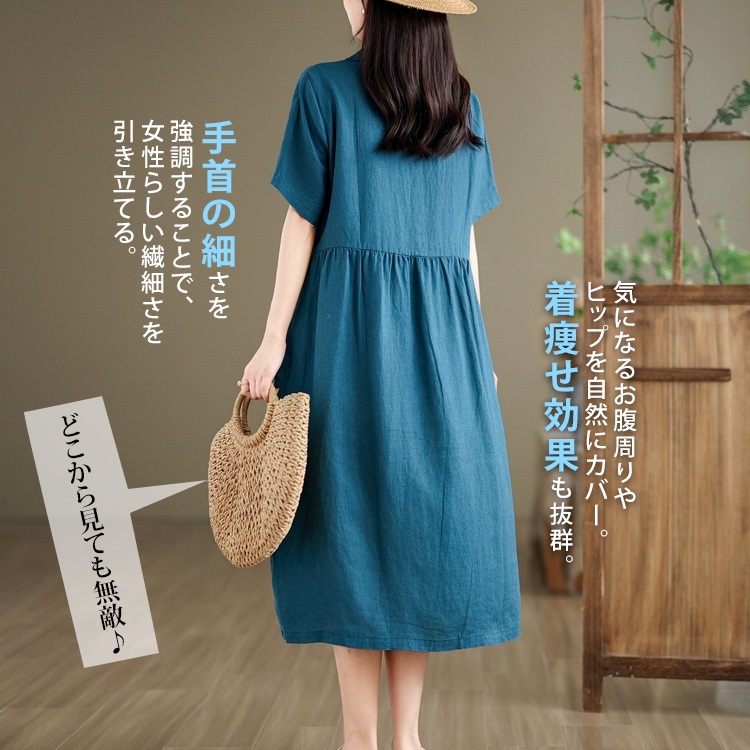 無地 カジュアル レトロ シンプル 綿麻 ワンピース