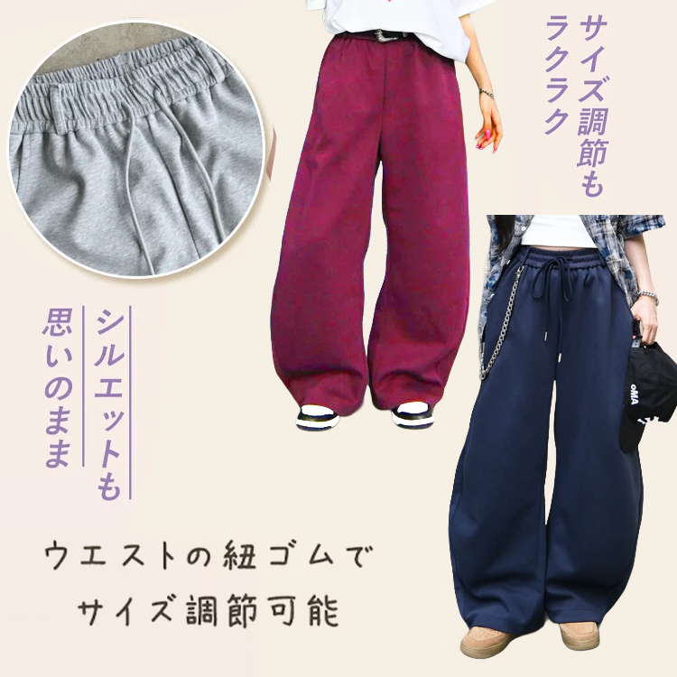 ハイウエスト レギュラー丈 無地 カジュアル パンツ