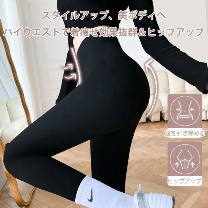 【美脚効果】ファッション 無地 カジュアル シンプル レギンス