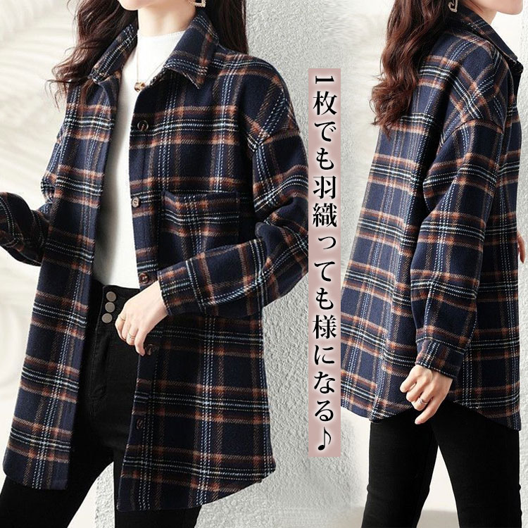 レディース 裹起毛 チェック柄 シャツ