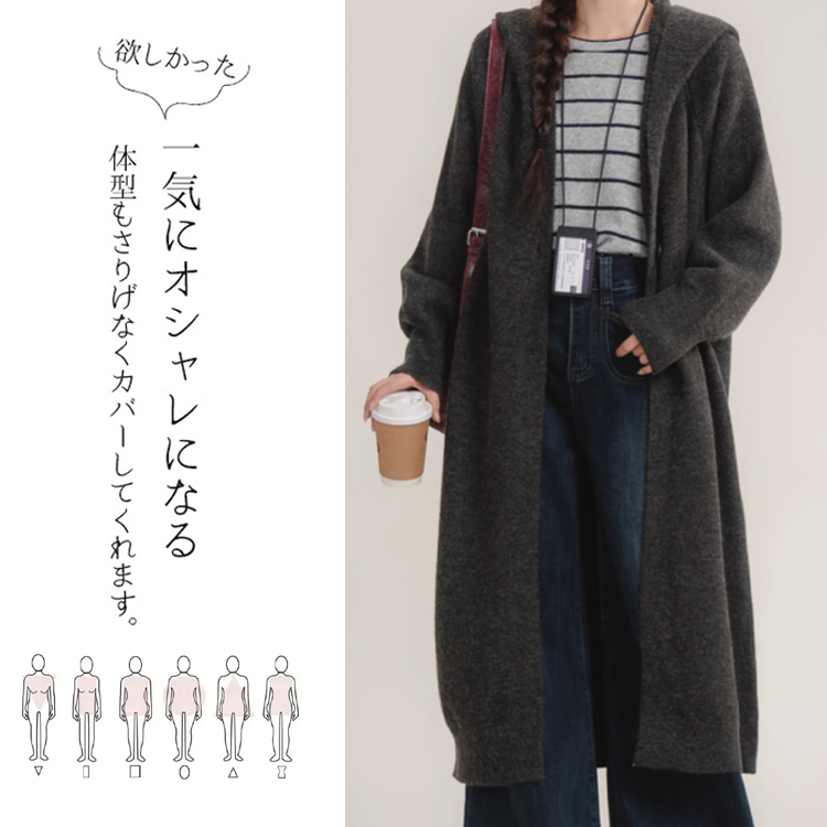 ルーズ フィット ロング ニット カーディガン